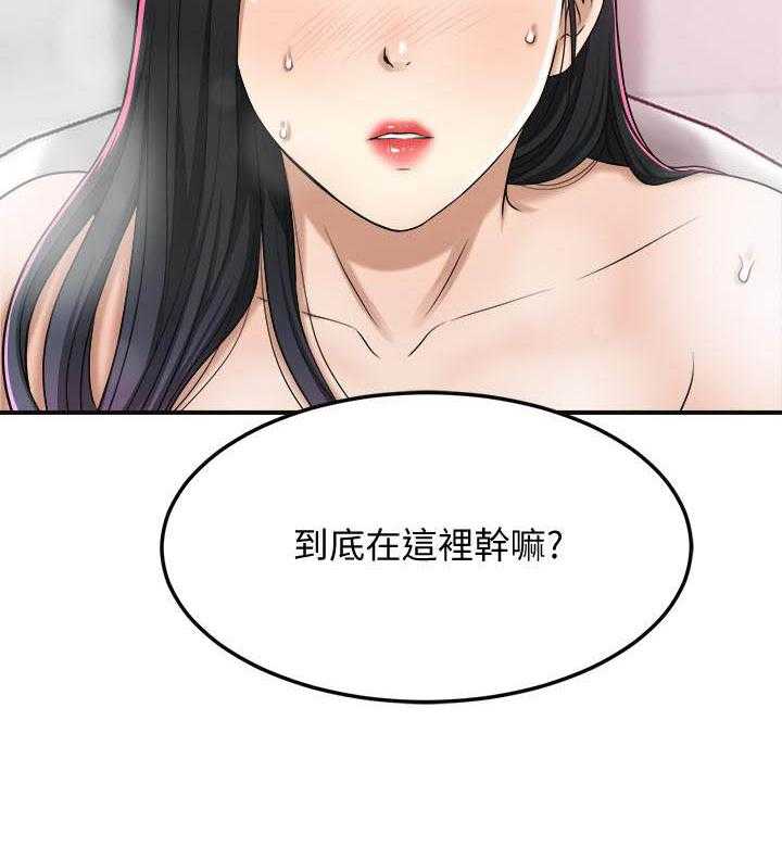 《蜜恋》漫画最新章节第162话 162免费下拉式在线观看章节第【21】张图片