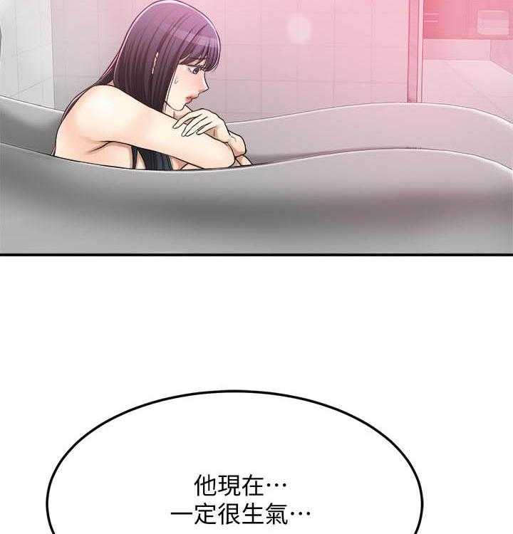 《蜜恋》漫画最新章节第162话 162免费下拉式在线观看章节第【18】张图片