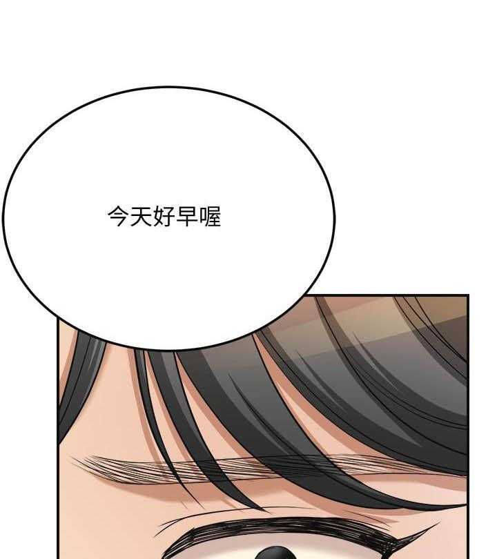 《蜜恋》漫画最新章节第162话 162免费下拉式在线观看章节第【7】张图片