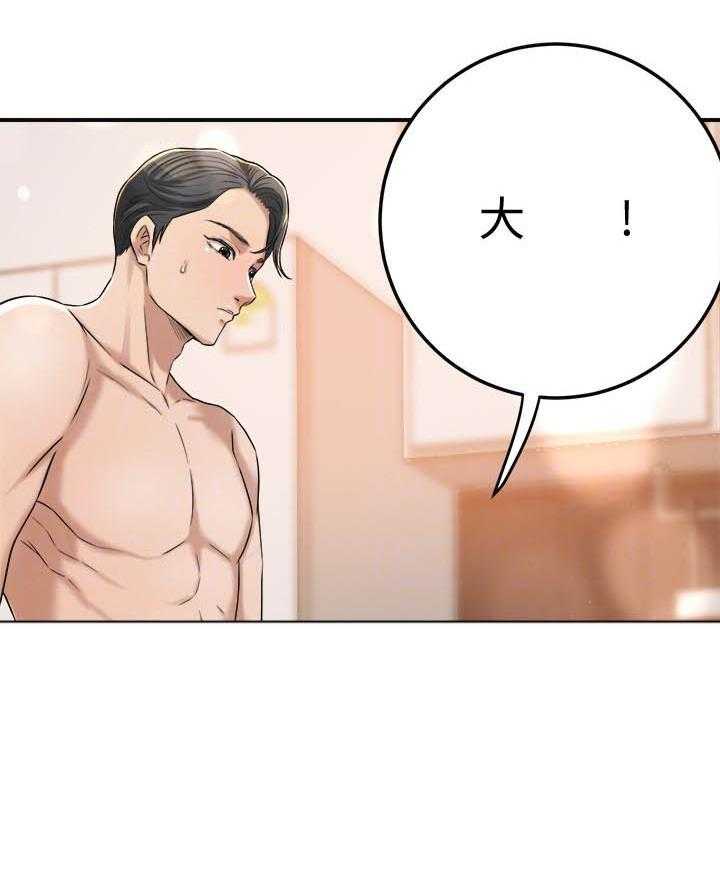 《蜜恋》漫画最新章节第164话 164免费下拉式在线观看章节第【9】张图片