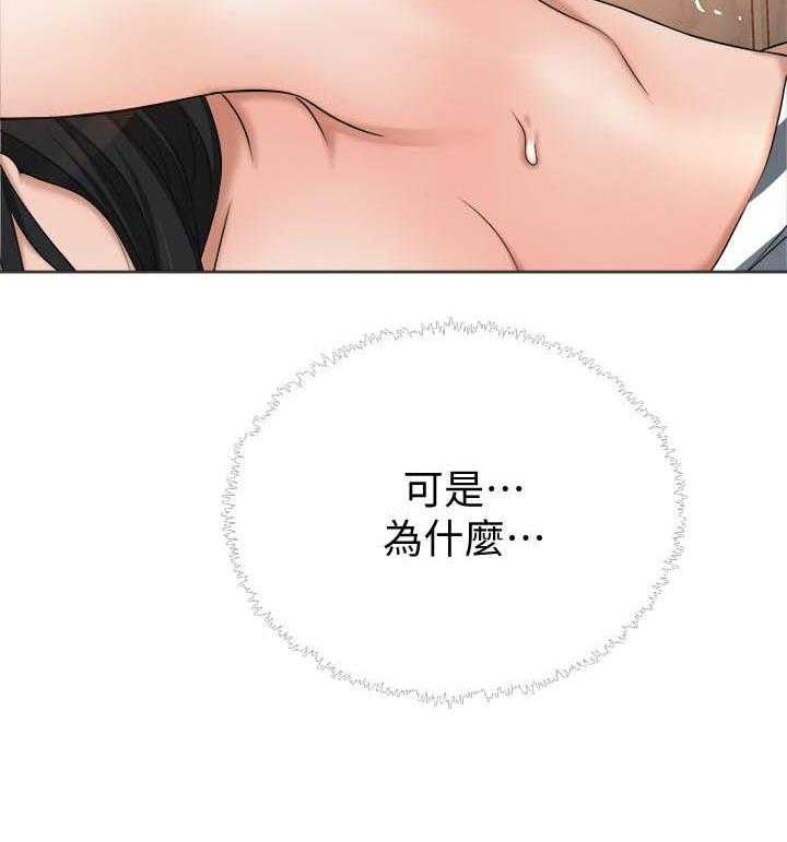 《蜜恋》漫画最新章节第166话 166免费下拉式在线观看章节第【12】张图片