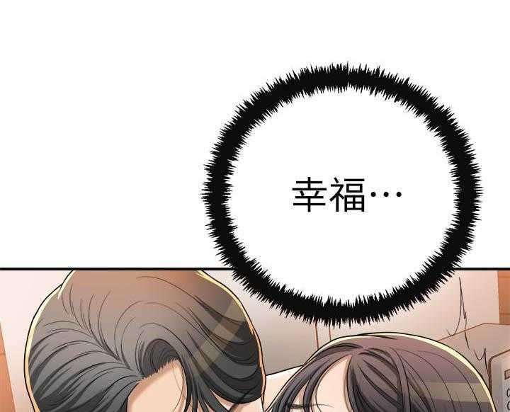 《蜜恋》漫画最新章节第166话 166免费下拉式在线观看章节第【18】张图片