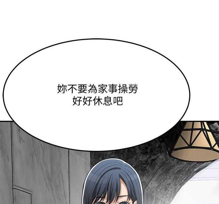 《蜜恋》漫画最新章节第166话 166免费下拉式在线观看章节第【3】张图片