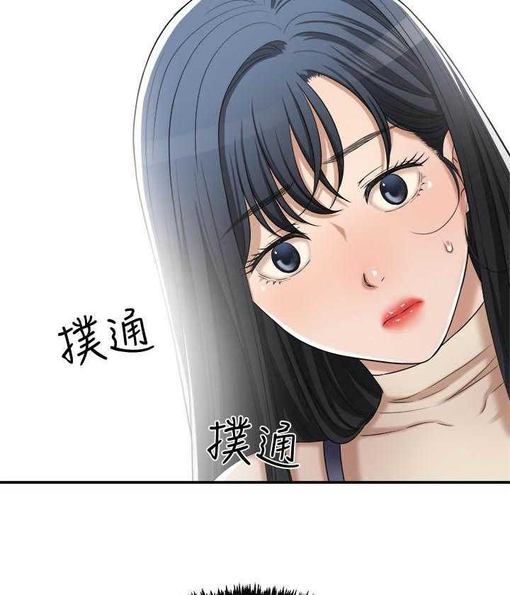 《蜜恋》漫画最新章节第167话 167免费下拉式在线观看章节第【4】张图片