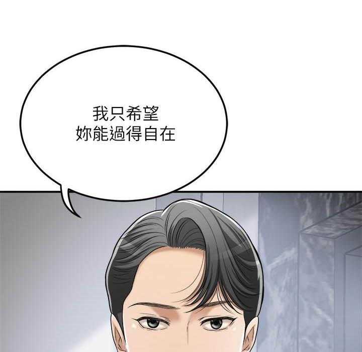 《蜜恋》漫画最新章节第167话 167免费下拉式在线观看章节第【14】张图片