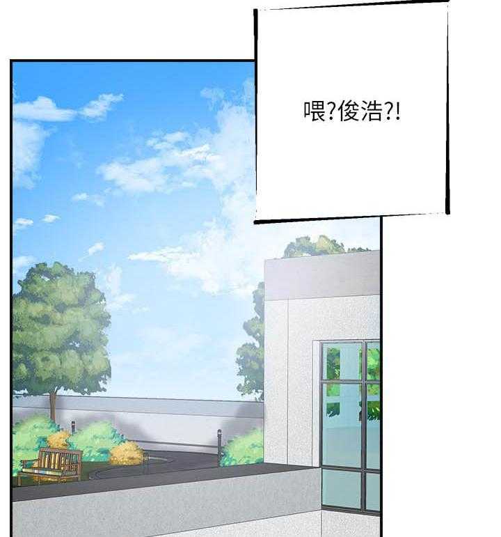 《蜜恋》漫画最新章节第171话 171免费下拉式在线观看章节第【16】张图片