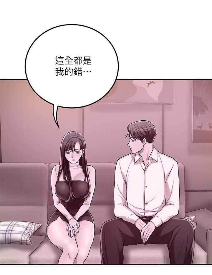 《蜜恋》漫画最新章节第173话 173免费下拉式在线观看章节第【19】张图片