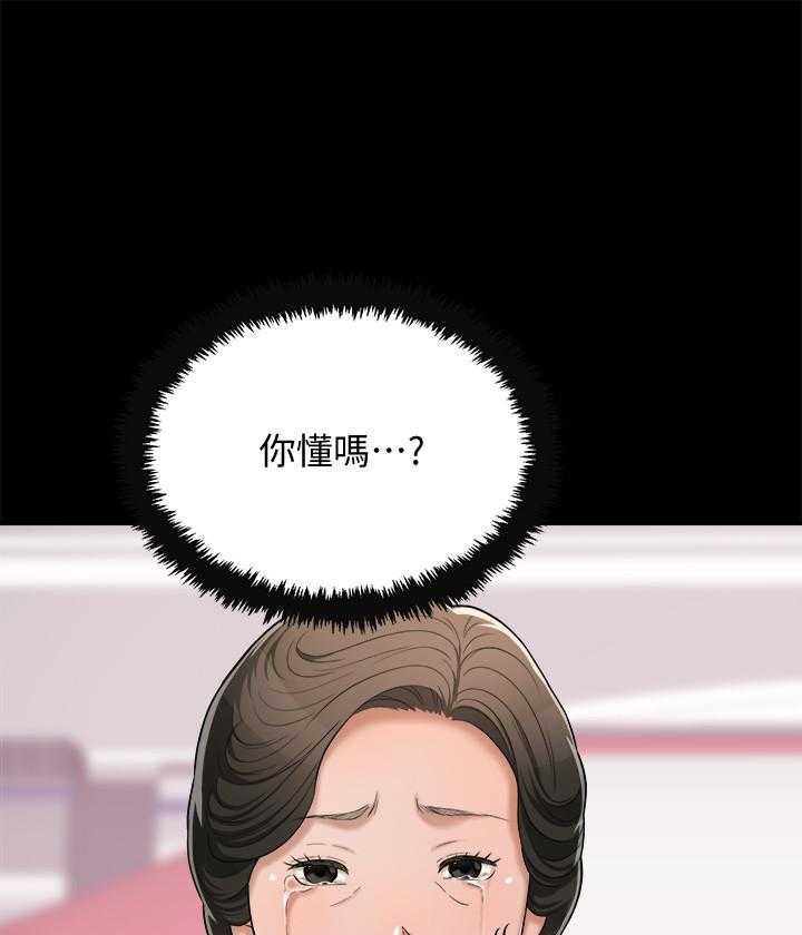 《蜜恋》漫画最新章节第176话 176免费下拉式在线观看章节第【12】张图片