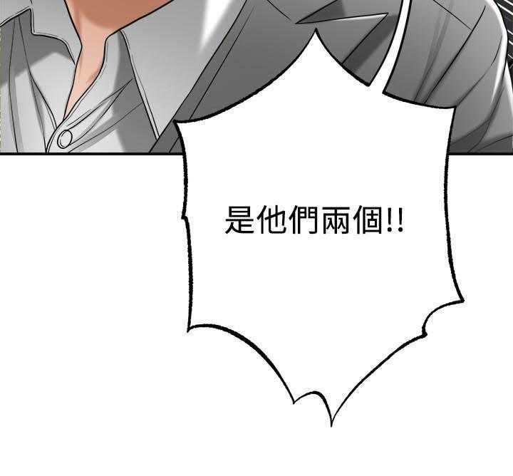 《蜜恋》漫画最新章节第178话 178免费下拉式在线观看章节第【13】张图片