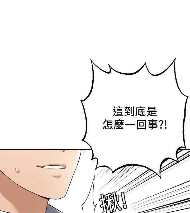 《蜜恋》漫画最新章节第180话 180免费下拉式在线观看章节第【5】张图片