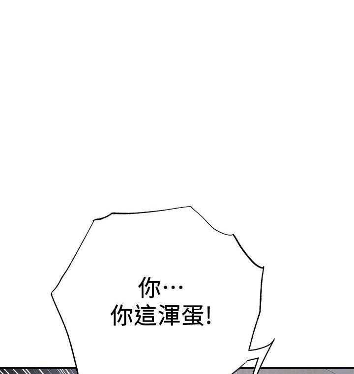 《蜜恋》漫画最新章节第180话 180免费下拉式在线观看章节第【8】张图片