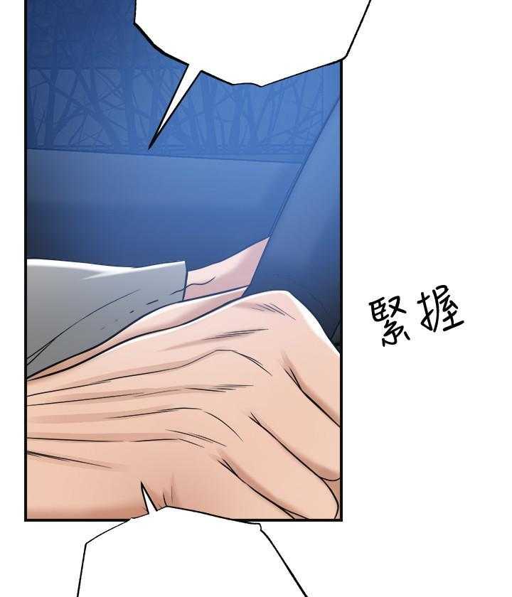 《蜜恋》漫画最新章节第180话 180免费下拉式在线观看章节第【24】张图片