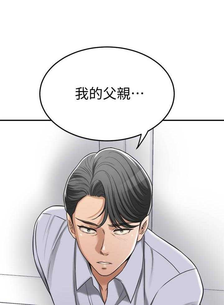 《蜜恋》漫画最新章节第181话 181免费下拉式在线观看章节第【6】张图片