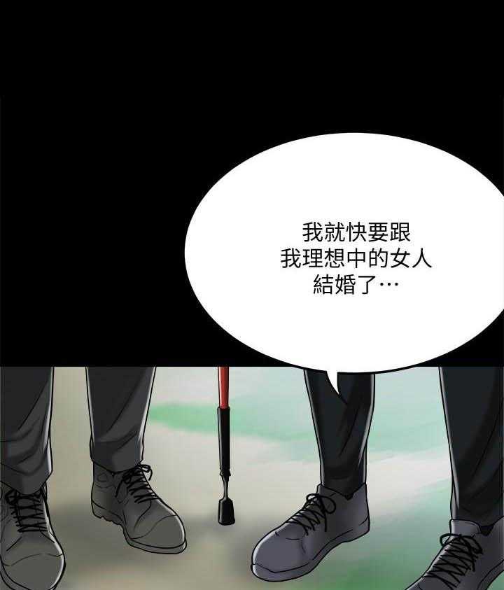 《蜜恋》漫画最新章节第185话 185免费下拉式在线观看章节第【12】张图片