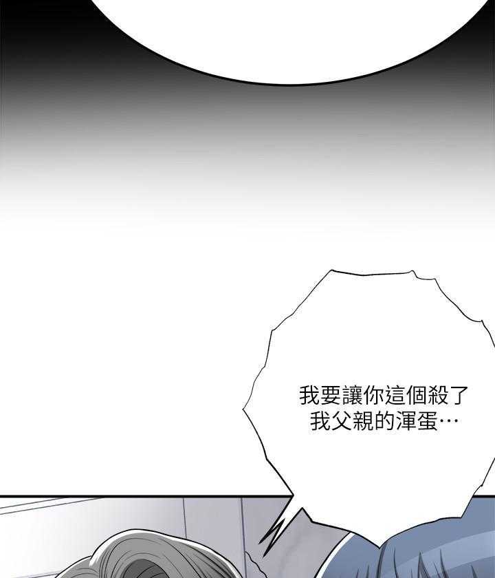 《蜜恋》漫画最新章节第186话 186免费下拉式在线观看章节第【12】张图片