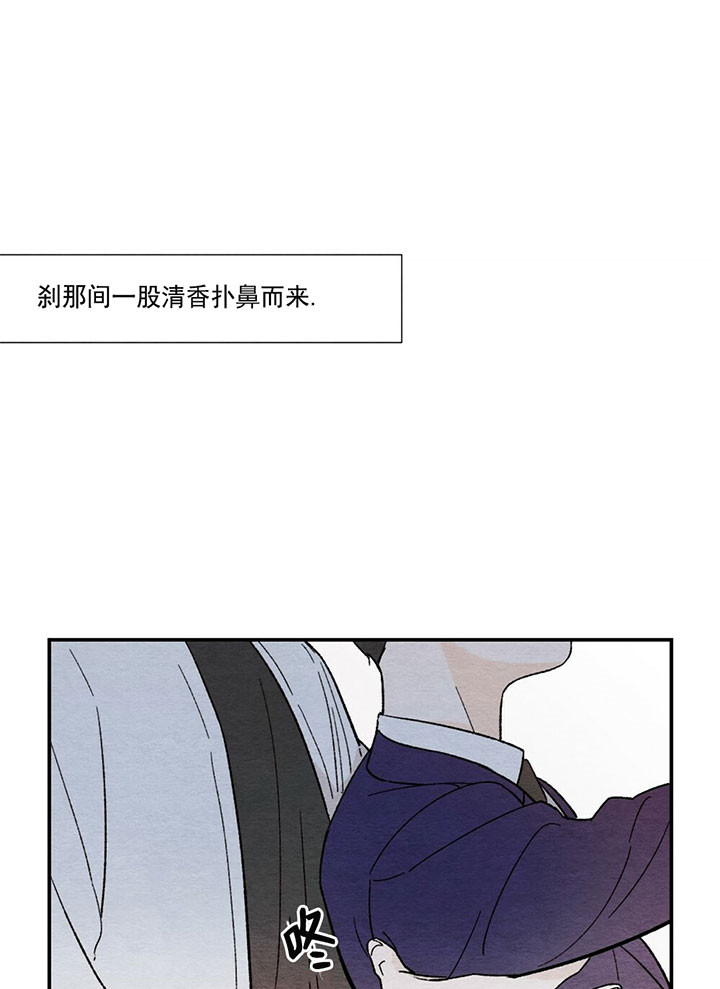 《初恋法则》漫画最新章节第2话 善意的脸免费下拉式在线观看章节第【13】张图片