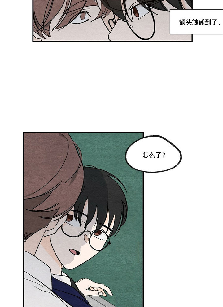 《初恋法则》漫画最新章节第2话 善意的脸免费下拉式在线观看章节第【9】张图片