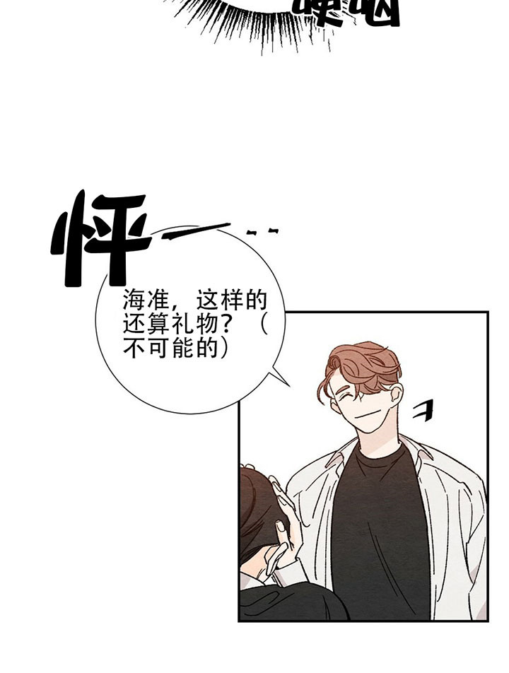 《初恋法则》漫画最新章节第12话 人气男免费下拉式在线观看章节第【8】张图片