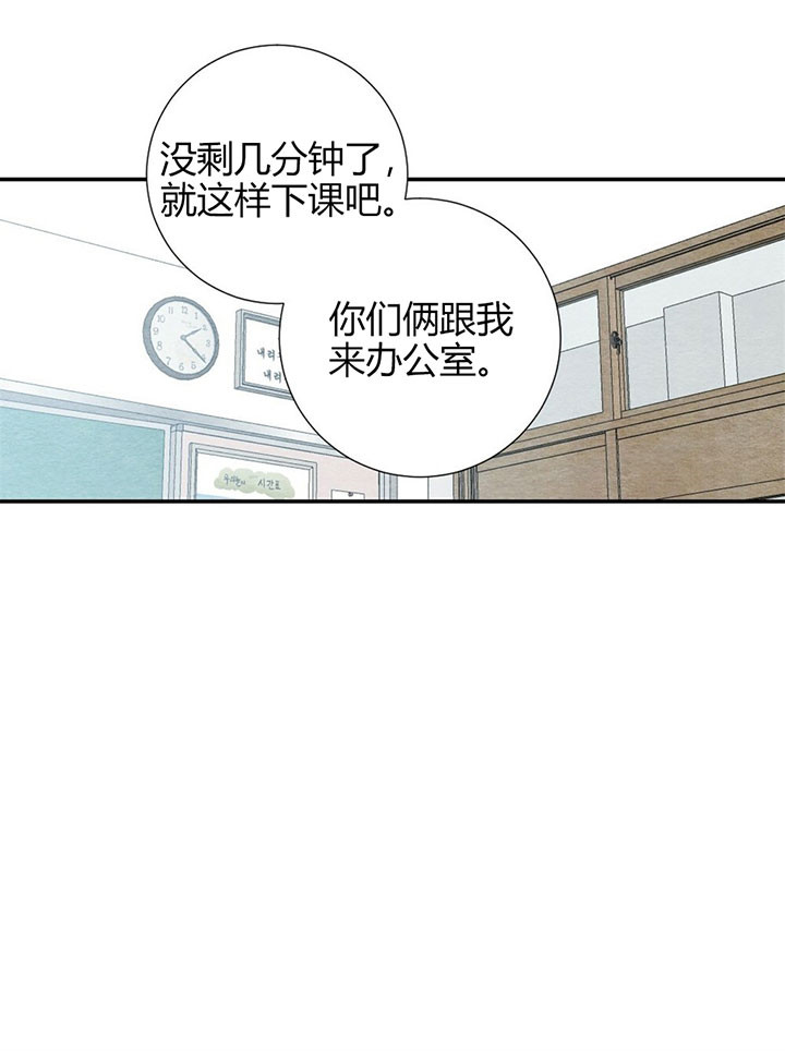 《初恋法则》漫画最新章节第15话 纸条免费下拉式在线观看章节第【1】张图片