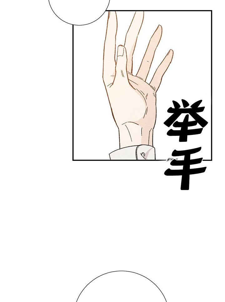 《初恋法则》漫画最新章节第15话 纸条免费下拉式在线观看章节第【6】张图片