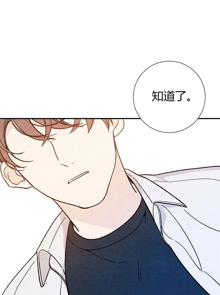 《初恋法则》漫画最新章节第16话 无法移开目光免费下拉式在线观看章节第【12】张图片