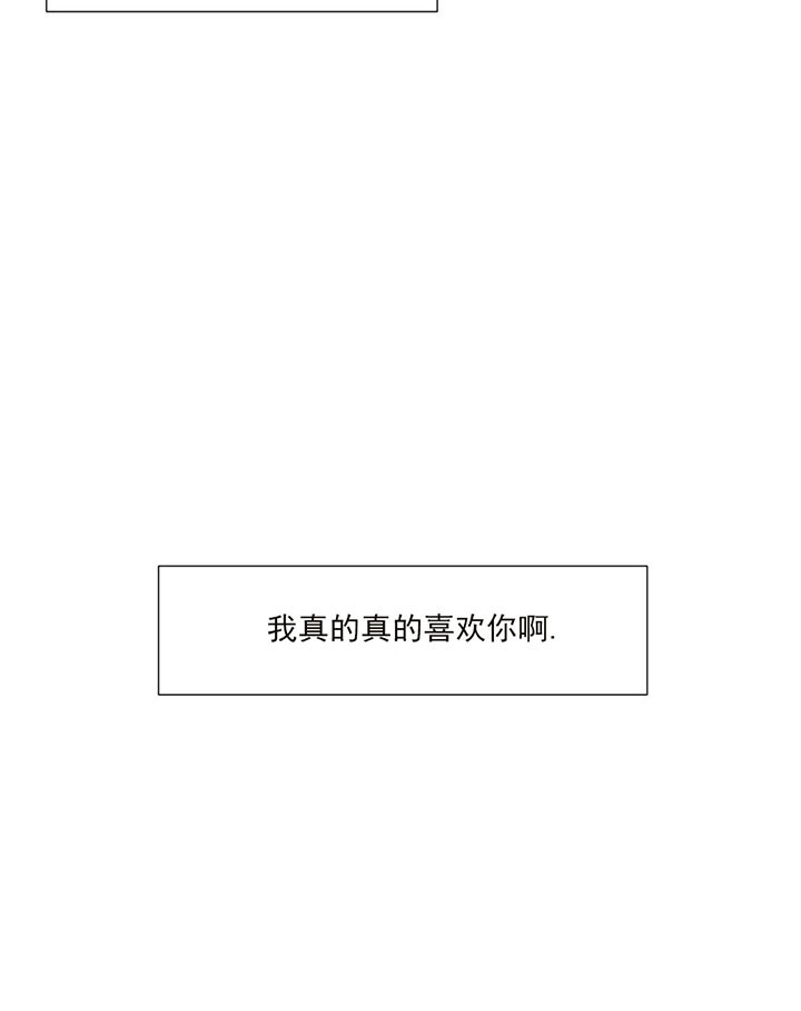 《初恋法则》漫画最新章节第16话 无法移开目光免费下拉式在线观看章节第【1】张图片