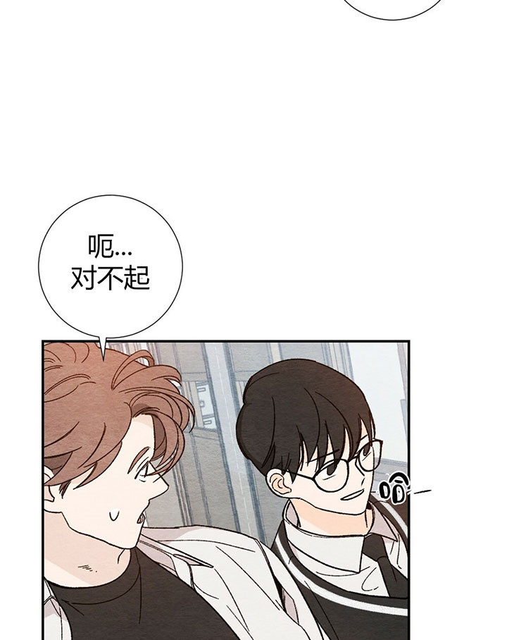 《初恋法则》漫画最新章节第16话 无法移开目光免费下拉式在线观看章节第【17】张图片