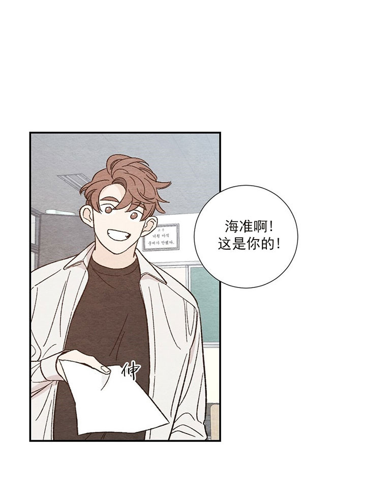 《初恋法则》漫画最新章节第17话 约会练习免费下拉式在线观看章节第【18】张图片