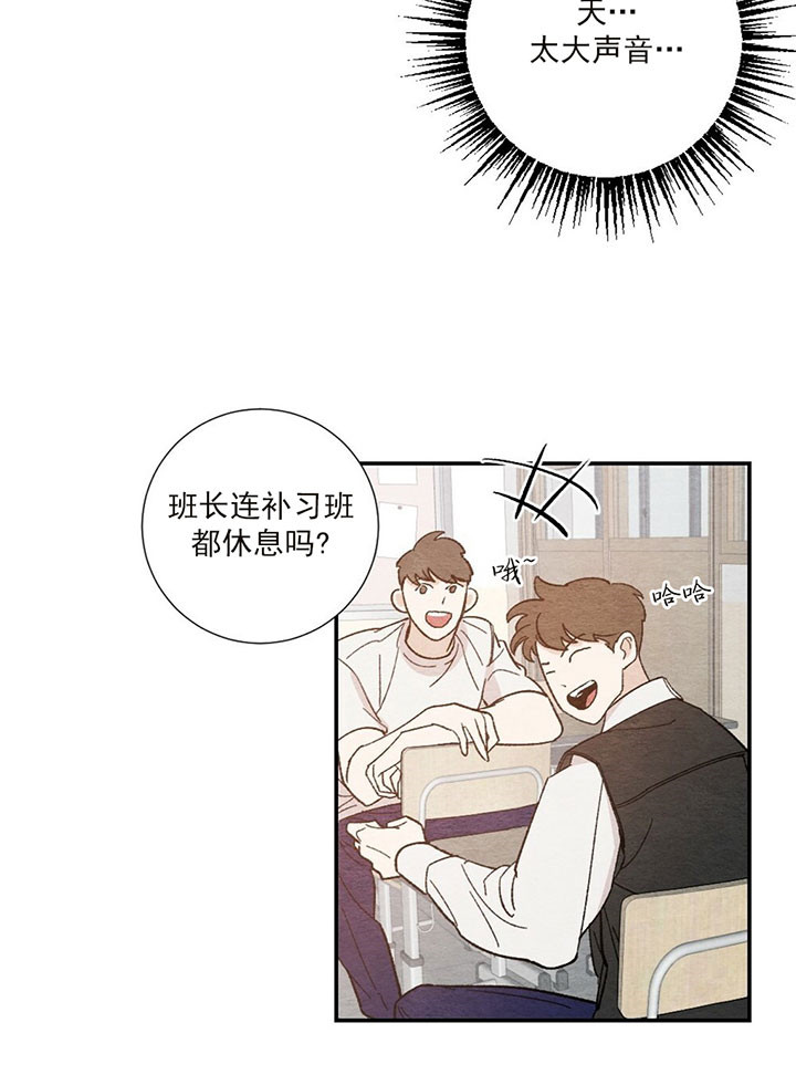 《初恋法则》漫画最新章节第17话 约会练习免费下拉式在线观看章节第【4】张图片