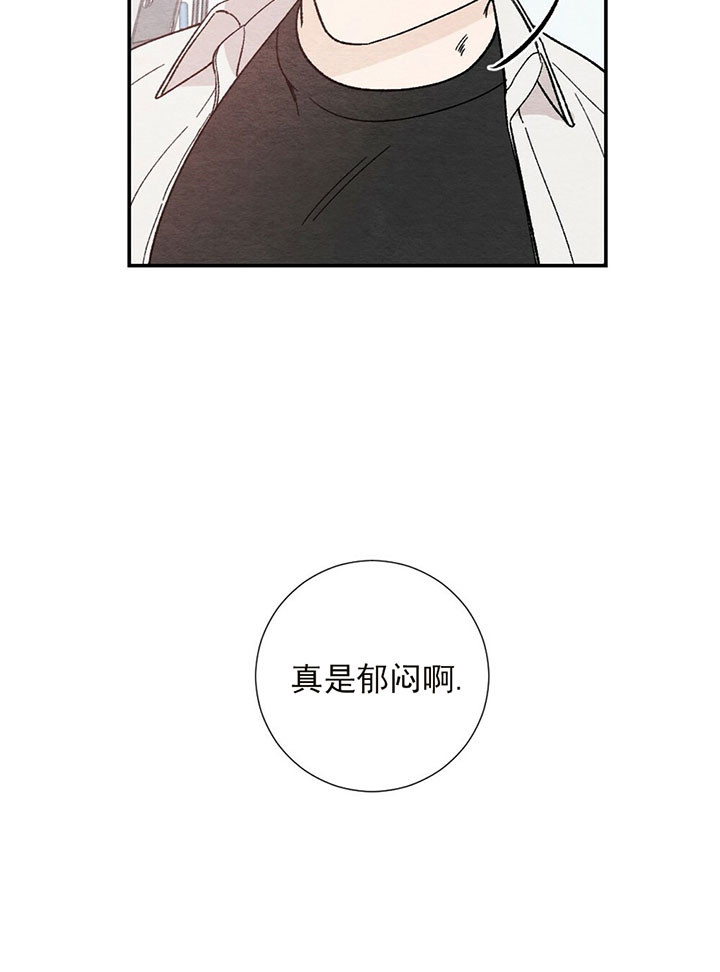 《初恋法则》漫画最新章节第17话 约会练习免费下拉式在线观看章节第【1】张图片