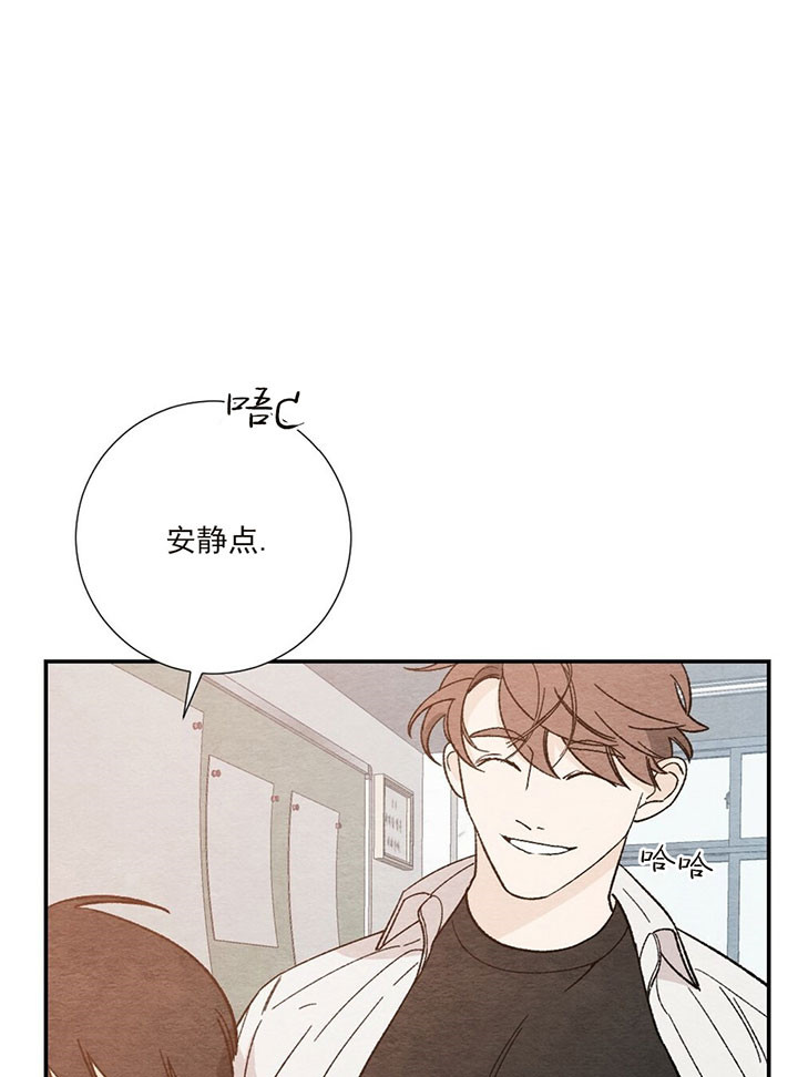 《初恋法则》漫画最新章节第17话 约会练习免费下拉式在线观看章节第【3】张图片