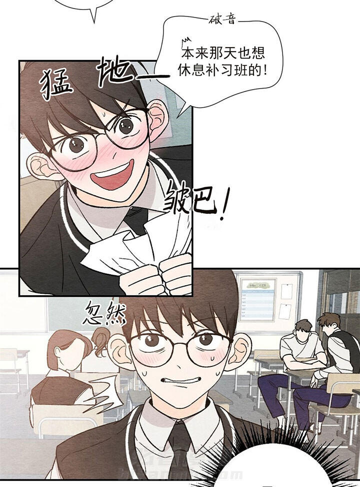 《初恋法则》漫画最新章节第17话 约会练习免费下拉式在线观看章节第【5】张图片