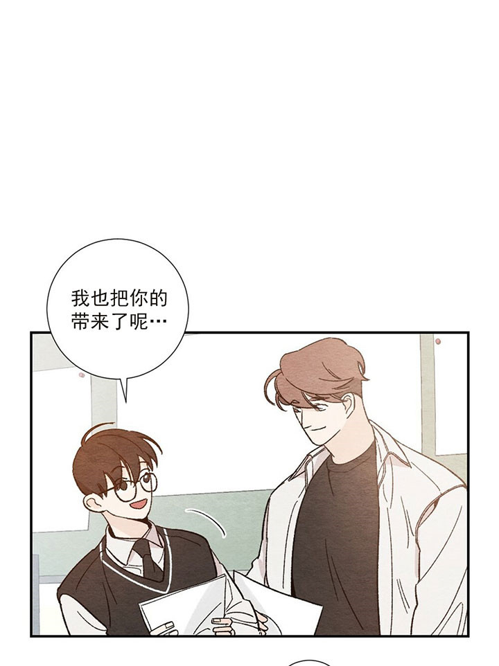 《初恋法则》漫画最新章节第17话 约会练习免费下拉式在线观看章节第【17】张图片