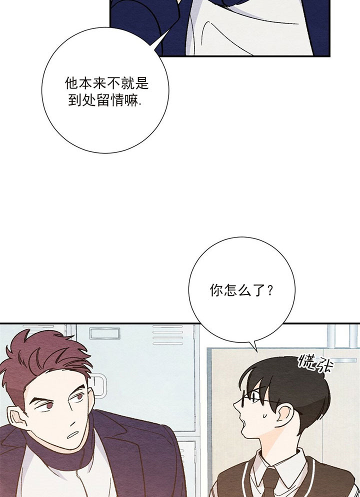 《初恋法则》漫画最新章节第18话 穿什么免费下拉式在线观看章节第【9】张图片