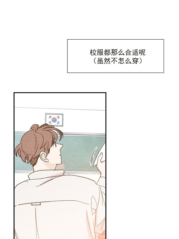 《初恋法则》漫画最新章节第19话 私服免费下拉式在线观看章节第【9】张图片