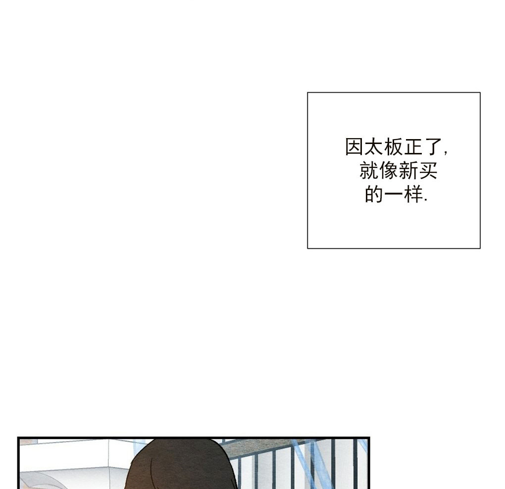 《初恋法则》漫画最新章节第20话 苦恼免费下拉式在线观看章节第【18】张图片