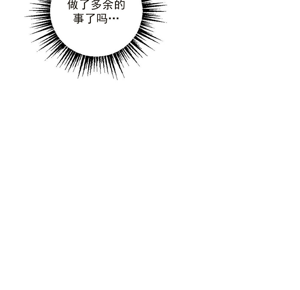 《初恋法则》漫画最新章节第20话 苦恼免费下拉式在线观看章节第【16】张图片