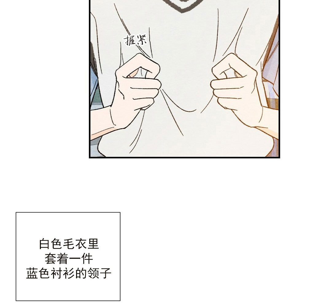 《初恋法则》漫画最新章节第20话 苦恼免费下拉式在线观看章节第【19】张图片