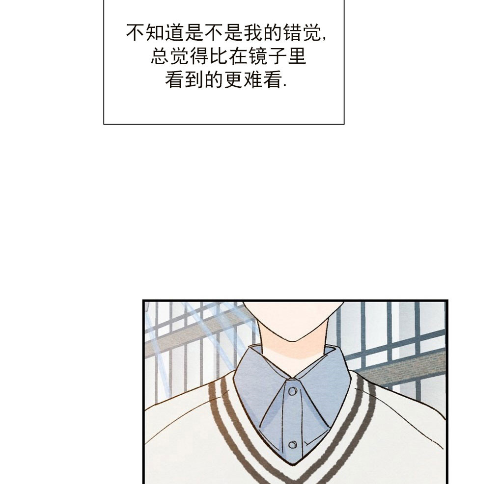 《初恋法则》漫画最新章节第20话 苦恼免费下拉式在线观看章节第【20】张图片