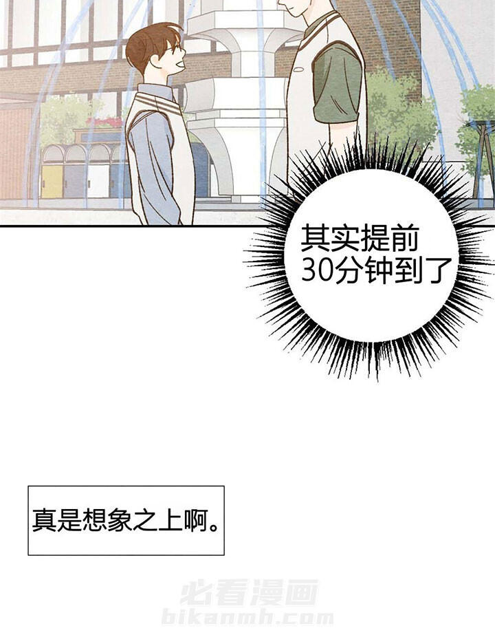 《初恋法则》漫画最新章节第21话 青涩免费下拉式在线观看章节第【8】张图片