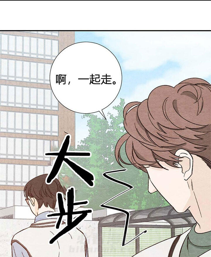 《初恋法则》漫画最新章节第21话 青涩免费下拉式在线观看章节第【2】张图片