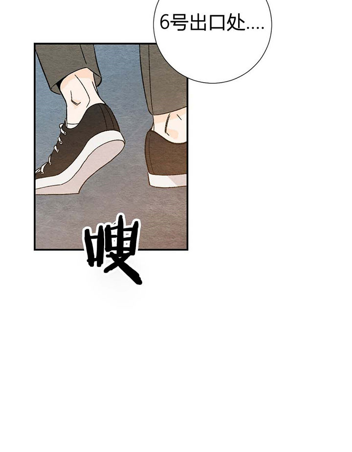 《初恋法则》漫画最新章节第21话 青涩免费下拉式在线观看章节第【3】张图片