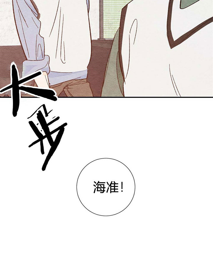 《初恋法则》漫画最新章节第21话 青涩免费下拉式在线观看章节第【1】张图片