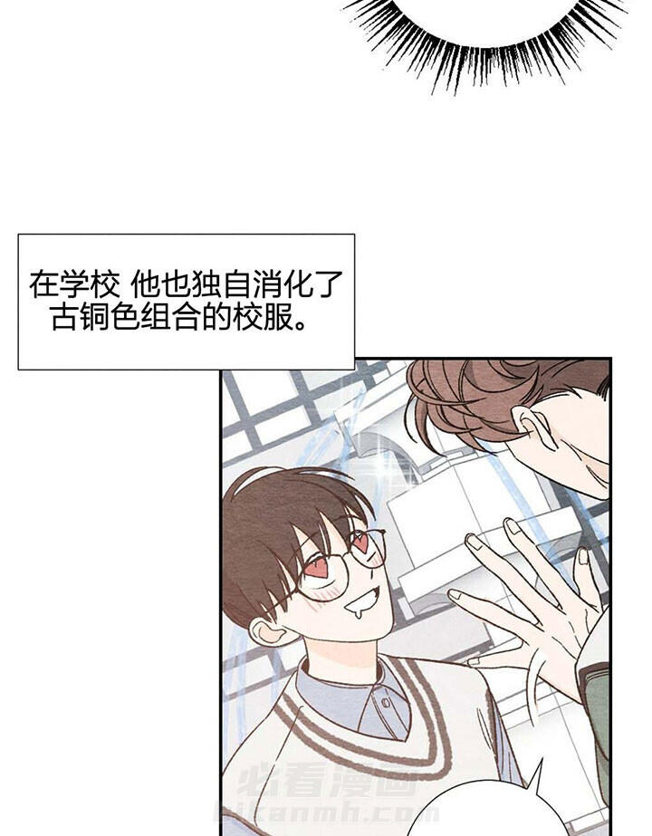 《初恋法则》漫画最新章节第21话 青涩免费下拉式在线观看章节第【10】张图片