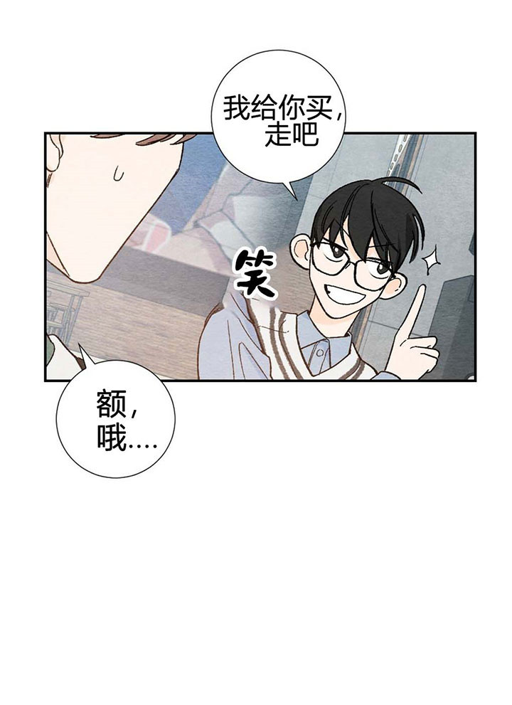 《初恋法则》漫画最新章节第22话 爆米花免费下拉式在线观看章节第【8】张图片