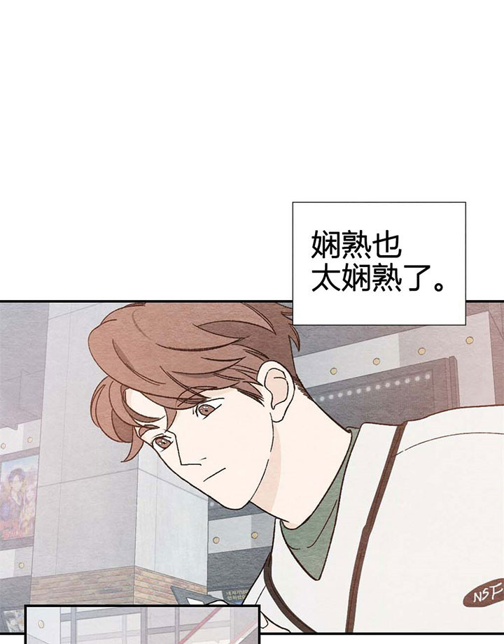 《初恋法则》漫画最新章节第22话 爆米花免费下拉式在线观看章节第【17】张图片