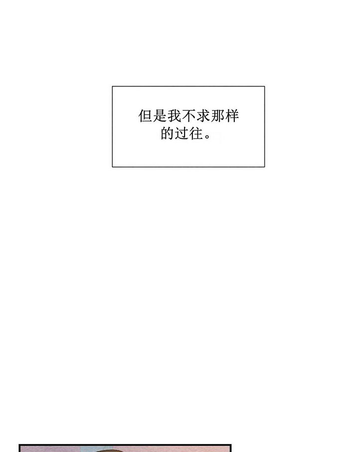 《初恋法则》漫画最新章节第26话 无聊的电影免费下拉式在线观看章节第【9】张图片