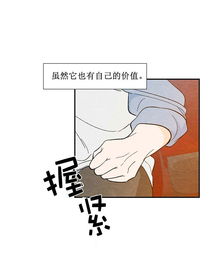 《初恋法则》漫画最新章节第26话 无聊的电影免费下拉式在线观看章节第【10】张图片