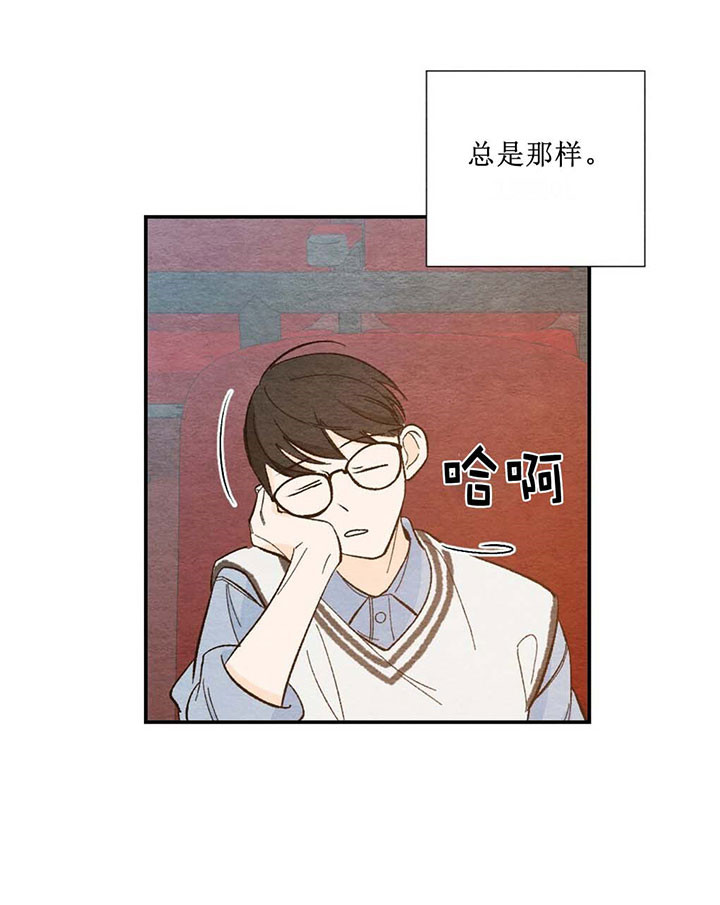 《初恋法则》漫画最新章节第26话 无聊的电影免费下拉式在线观看章节第【1】张图片