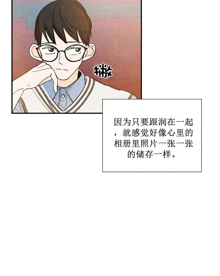 《初恋法则》漫画最新章节第26话 无聊的电影免费下拉式在线观看章节第【8】张图片